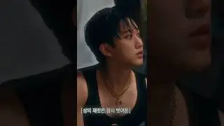 Big Boy Binnie 🤭 #changbin #seochangbin #straykids #kpop