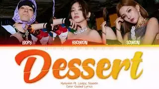 HYO (효연) ft. Loopy, Soyeon (소연) - Dessert Lyrics (Han/Rom/Eng/Color Coded/Lyrics/가사) | bingsoosh