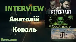 Бесіда з одноосібним творцем ігор