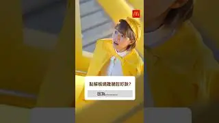 點解板燒雞腿特別香嫩😋?