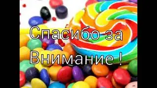 Гороскоп батончиков/Сникерс или Баунти кто ты?
