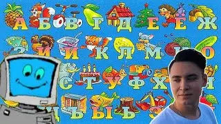 ALPHABET with MEMES | Meme Alphabet 2021 #4
