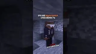 НОВЫЙ ЧИТЕР | Аватарус