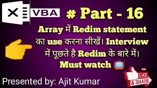 VBA Automation Series - 16 ( How to use Redim Statement in VBA)