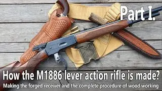 How a M1886 lever action rifle is made. Part I. Receiver and the stock #leveraction #winchester