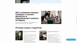 📈🔎 Шокирующие Факты о TrendUp: Реальные Отзывы и Правда о Курсах Тренд Ап! 🚀