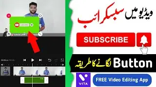 Video me Subscribe Button Kaise Lagaye | Green Screen Subscribe Button