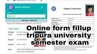 How to fillup online form for tripura university semester exam | tripura university from fill up