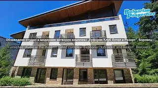 Обзаведено студио в Еуфория Клуб Хотел и Ризорт / Euphoria Club Hotel & Resort
