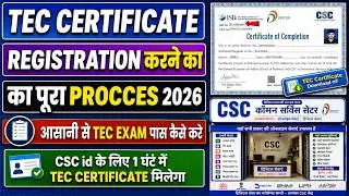 Tec certificate kaise banaye 2026 || Tec certificate apply online | how to apply for tec certificate