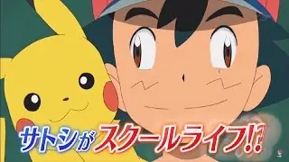 La gente quiere una serie de POKÉMON GENERACIONES - PokemonOficialES - The Official Pokémon Channel