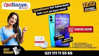 12.12 Year End Mega Installment Deals! - Infinix Hot 12 on Installments!
