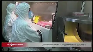 Снизить темпы распространения коронавирусы пока не удаётся в Иркутской области