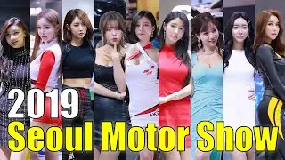 Seoul Motor Show 2019 서울모터쇼 레이싱모델 직캠 편집 Racing Model