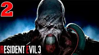 (2) 【НЕМЕЗИС Преследует】 Прохождение Resident Evil 3