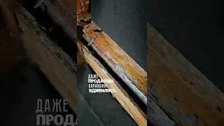 УДИВИЛА ПРОДАВЦОВ БАРАХОЛКИ КУПИВ ЕГО.