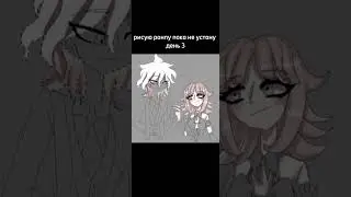 мои булочки (⁠灬⁠º⁠‿⁠º⁠灬⁠)⁠♡ #recommended #trending #рекомендации #danganronpa #данганронпа #art