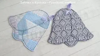 Соседка удивилась как просто быстро шить такую милоту. Прихватки 