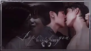 [BL] Rak ✘ Mut ● Lips on you. 「 Love Sea | Океан любви 」