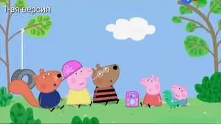 А ты какую музыку любишь Пеппа?