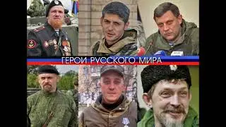 И.Истомин. Вперед, сыны Донбасса! 