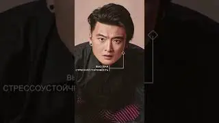 Анатолий Цой в ЧБД и какой у него характер 