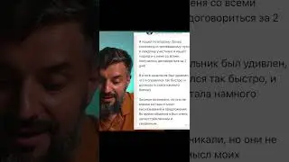 Влияние заикания на карьеру? Нет.
