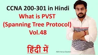 What is PVST | Per VLAN Spanning Tree Protocol | STP in Hindi (CCNA 200-301 in Hindi Vol.48)