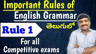 Important english grammar rules | Rule 1| use of Each & Every