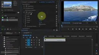Как Обрезать Видео по Краям в Adobe Premiere Pro CC