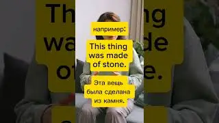 Как применять of в английском #shorts