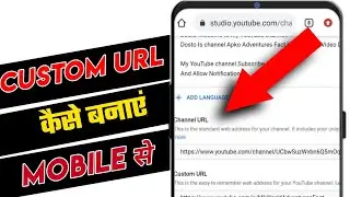 How to create a custom url for your youtube channel 2021🔥