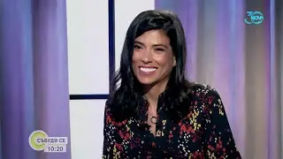 Емануела Толева: С Андрей очакваме второто си дете  - Събуди се (21.07.2024)