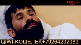 МАСКВАДА ЖИРГЕН МУСОФИРЧИЛАР СИЗЛАРДАН ИЛТИМОС ЁРДАМ КЕРАК ШУ ВИДИОНИ ТАРКАТИНГИЗЛАР .
