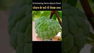 भोजन के बारे में रोचक तथ्य | Top10 Amazing Facts About Food | #ytshorts #health#Food#viral#A2Z Facts