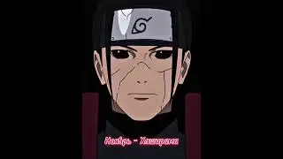 Кто ты по зз из Наруто. #anime