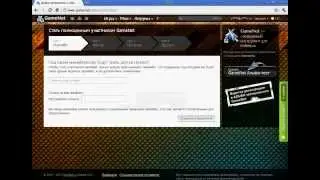 HASKER GN Combat Arms Ru Безплатние ГН