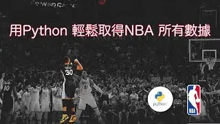 NBA Data Analysis: Visualizing Player Shot Heatmaps with Python【Code Gym】