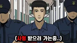 무려 서른명을 죽여버린 연쇄살인마의 최후
