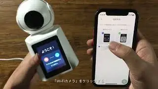 带屏一键呼叫摇头机设置视频（日文）