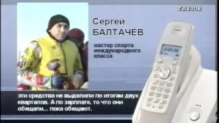 Темы дня | 4 апреля 2012 | ТВС Глазов