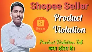 What is Product Violation on Shopee | Shopee पर Product Violation क्या होता है ओर ये क्यों आता है |