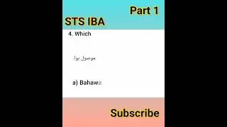 STS IBA Test 5 to 15 Grad MCQ's