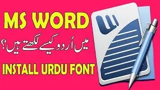 How to write urdu in MS Word Microsoft Office