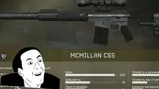 WarFace МакМиллан с 10 коробок!
