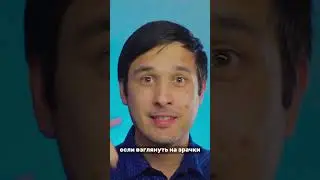 Дешевый свет тебя дома