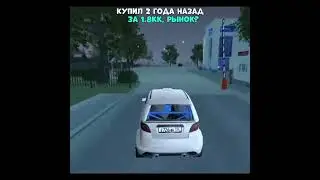 #блекраша #блэкраша #жиза #crmp #крмп #gta #samp #blackrussia #гта  #automobile