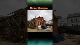 ПЕРВОЕ перекрытие Марко кессон 2ч. #перекрытие#кессон