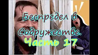 Fallout 4,прохождение на выживании,без смертей,без V.A.T.S.