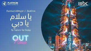 Ya Salam Ya Dubai | Rashed Al Majid & RedOne